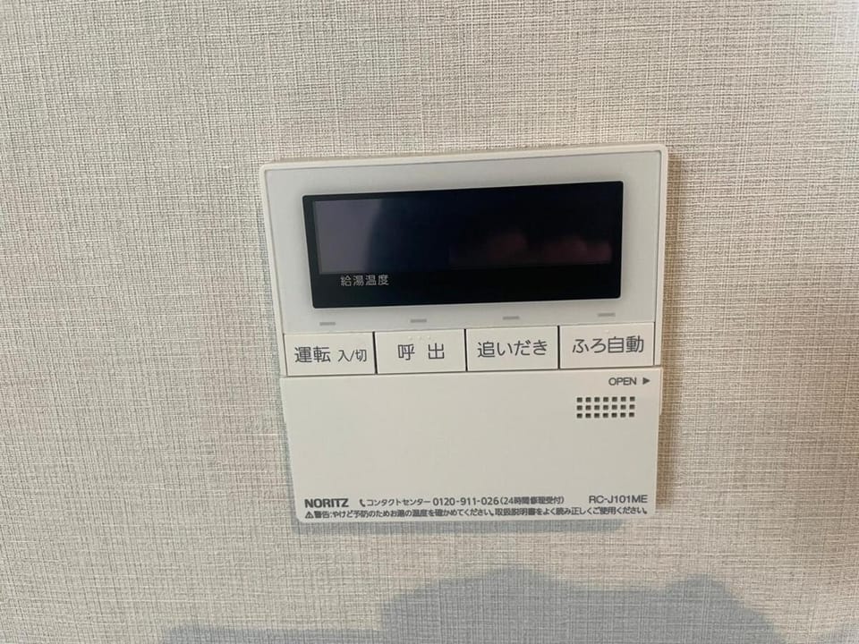 Umi No Yado Minato Miura City Private Room Apartment in Kanagawa Prefecture