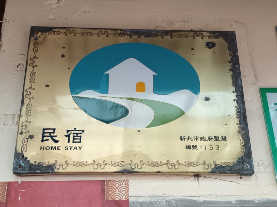Yun Cheng Homestay Vacation rental in Taiwan, Province of China