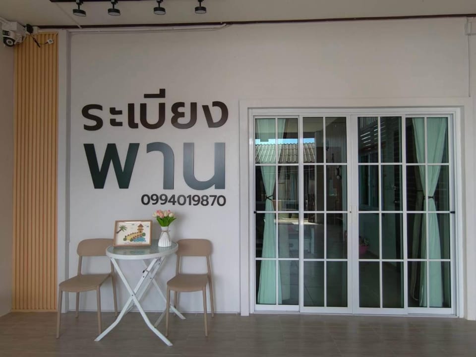 Property logo or sign, Living room, Seating area