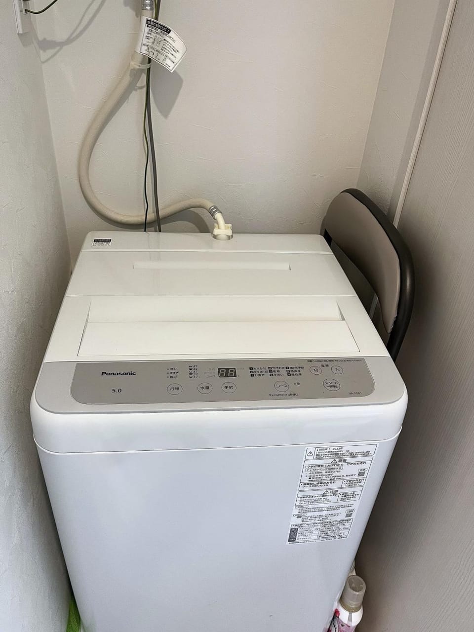 washing machine