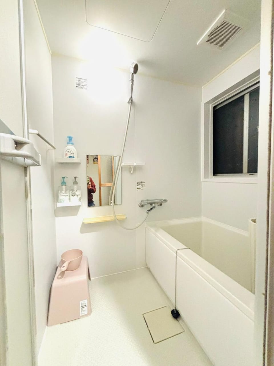 Bathroom, Bath