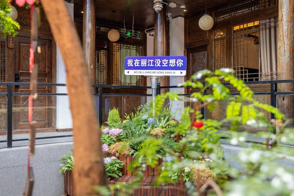 Property building, Spring, Day, Text overlay, Street view