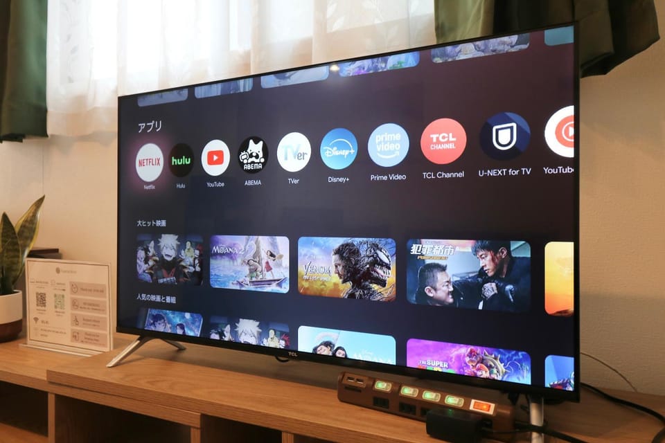 TV and multimedia