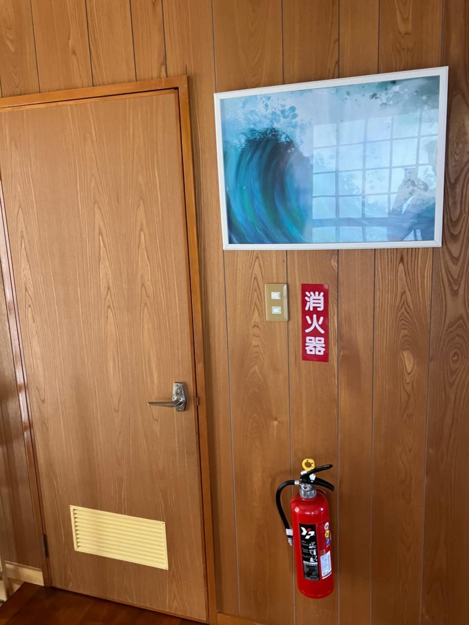 Sunkissed Divers Okinawa Yomitan Guest House 1 Bed and Breakfast in Okinawa Prefecture