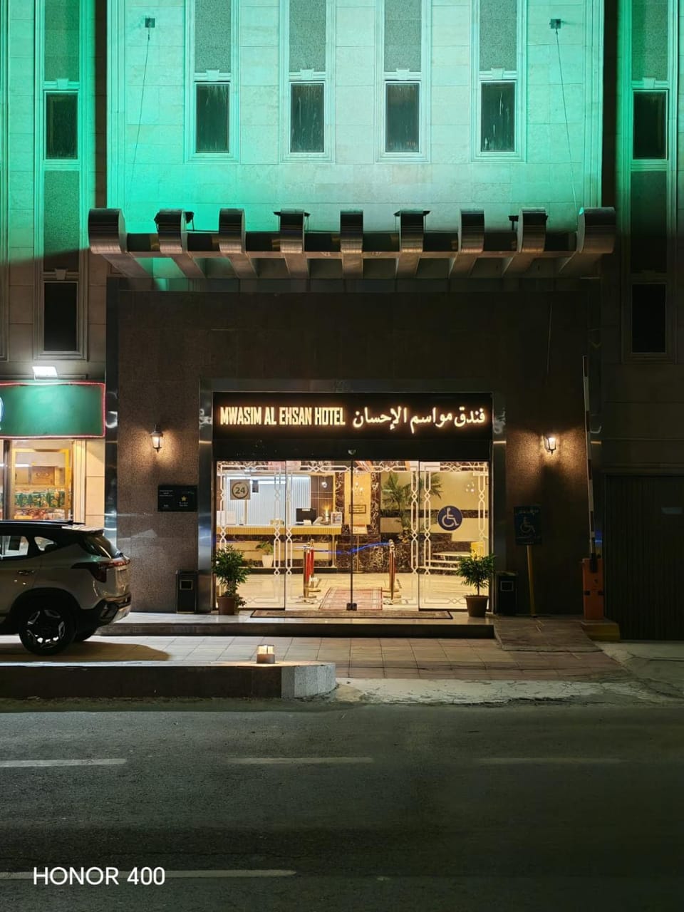 Property building