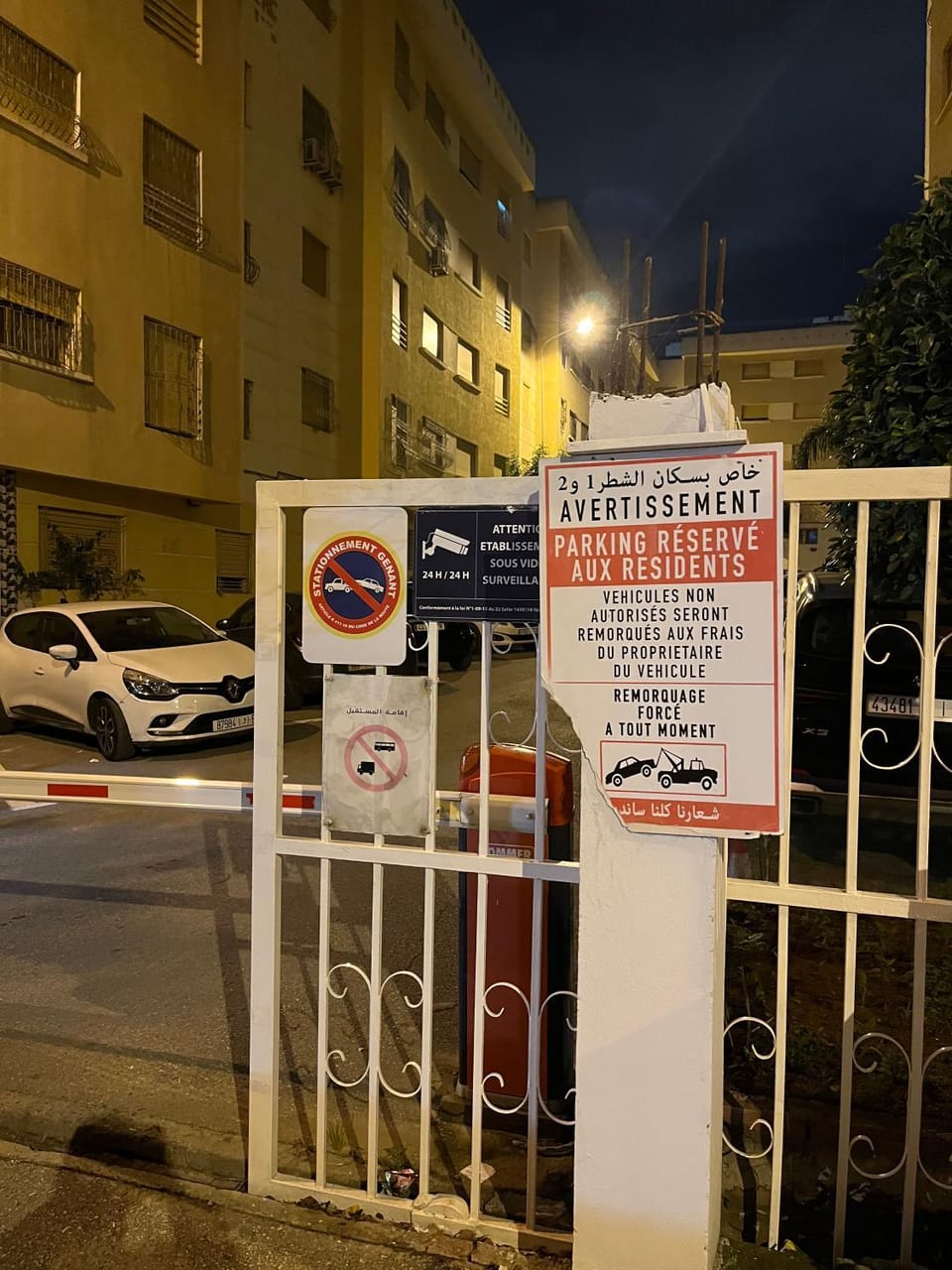 Logo/Certificate/Sign, Text overlay, Parking