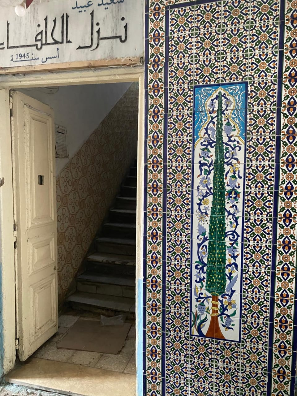 Facade/entrance