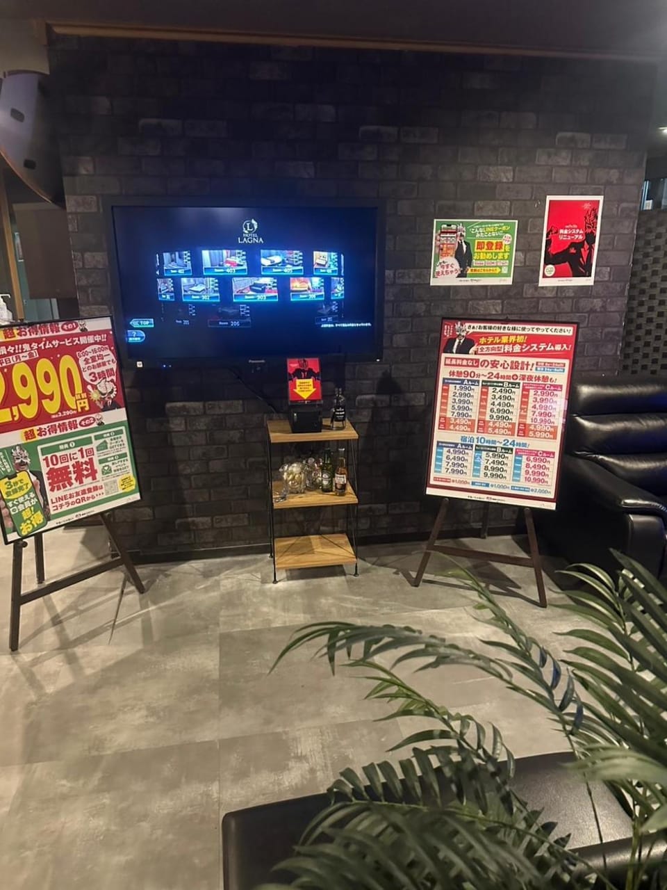 Communal lounge/ TV room