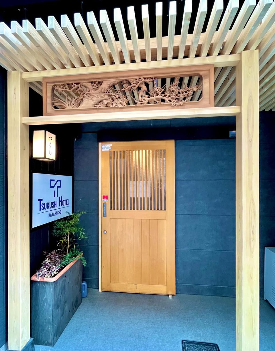 茅場町つくしホテル Hotel in Chiba Prefecture
