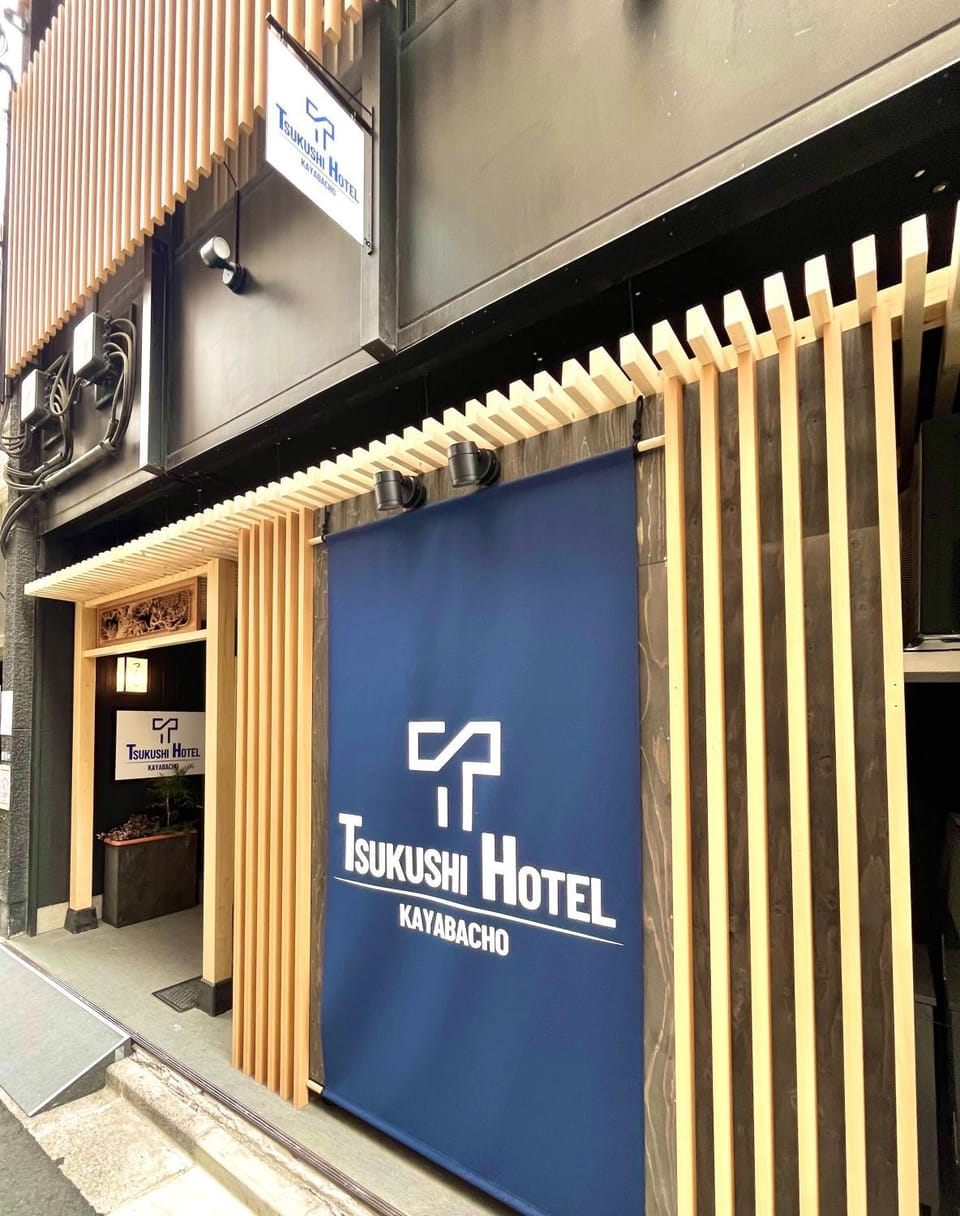 茅場町つくしホテル Hotel in Chiba Prefecture