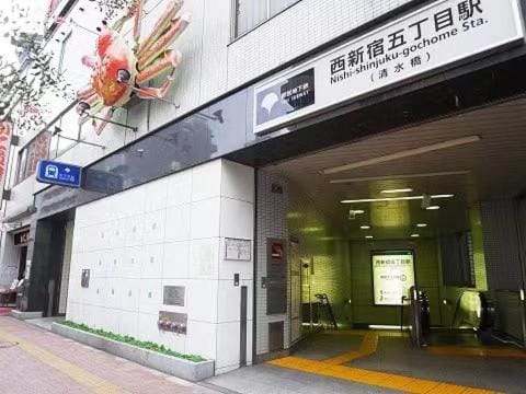 Shinjuku West Bee House in Shibuya Honmachi Apartment in Shibuya