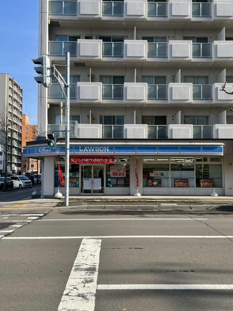 Neighbourhood, Location