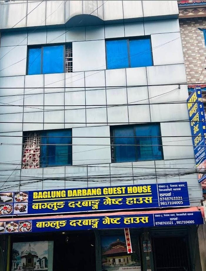 Baglung Durbang Guest House Apartment in Bagmati Province, Nepal