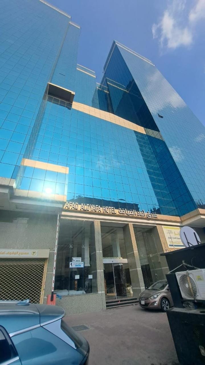 فندق افاد الضيافه Hotel in Mecca
