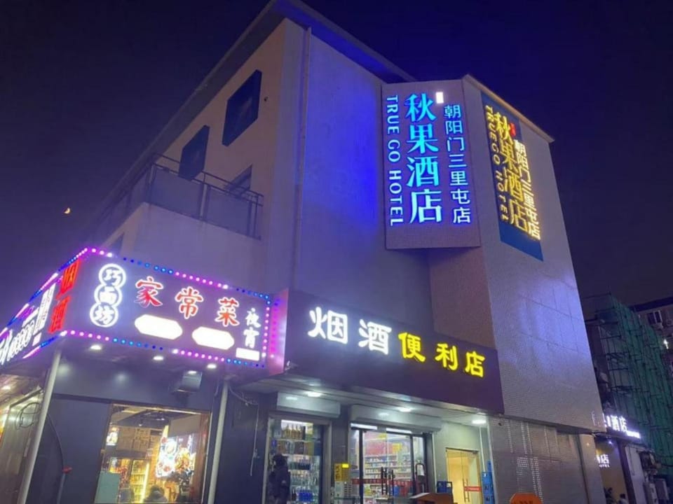 Property building, Night, Neighbourhood