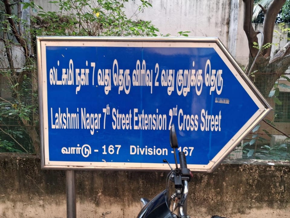 Street view