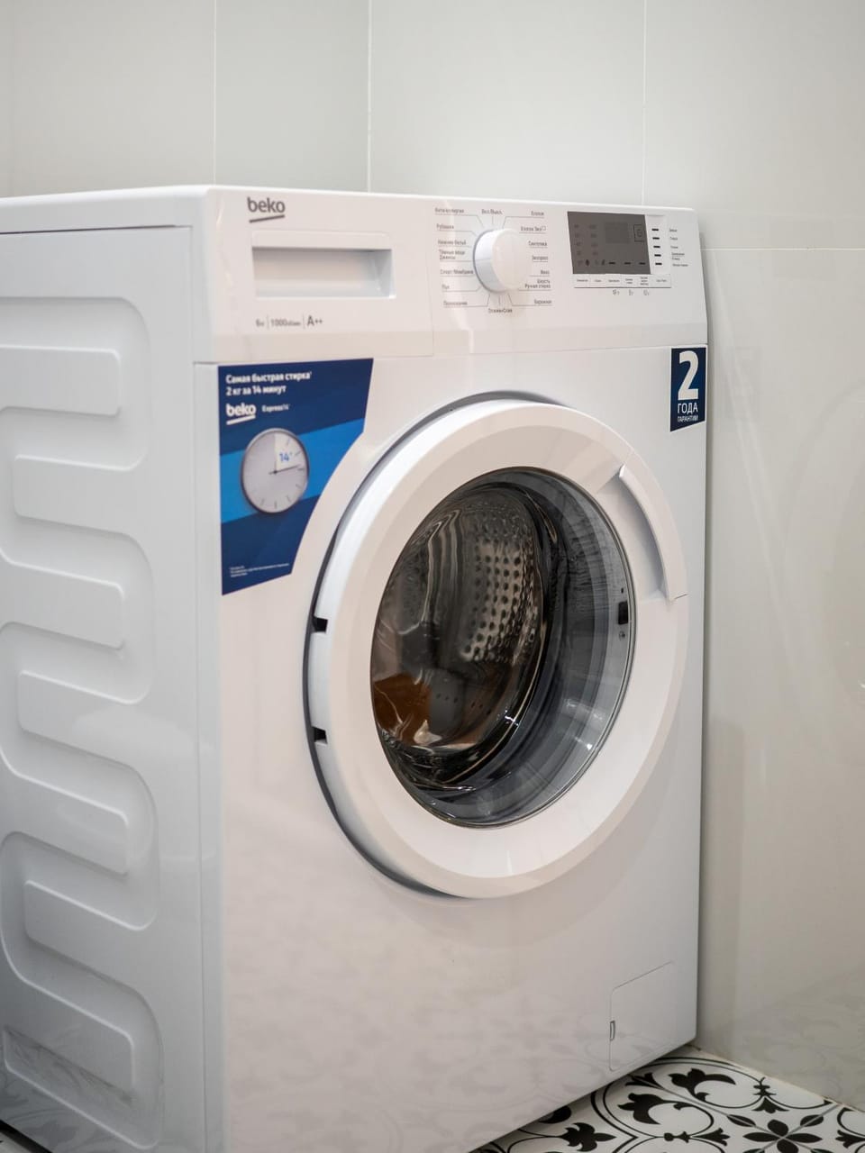 washing machine