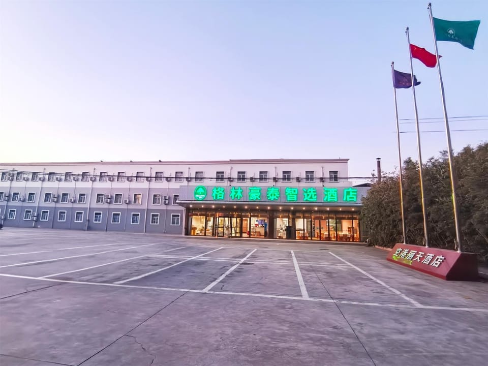 GreenTree Inn Beijing Capital International Airport Terminal 3 Hotel&北京首都国际机场格林豪泰T3航站楼店 Hotel in Beijing