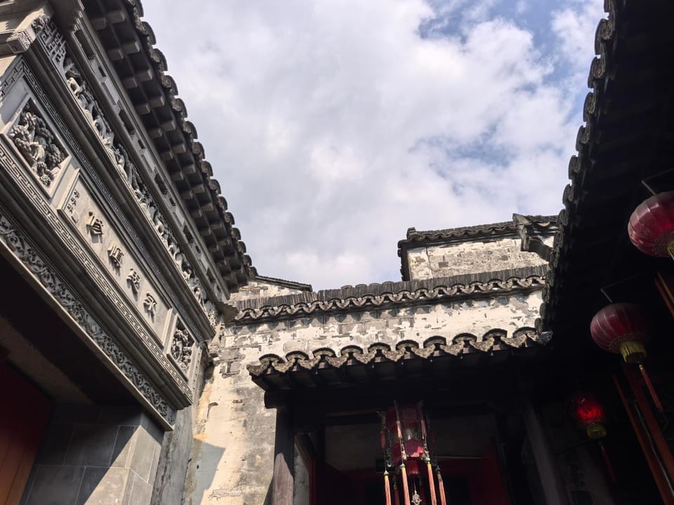 西塘明清雕花大院尊闻堂百寿厅庭院民宿 Hotel in Suzhou