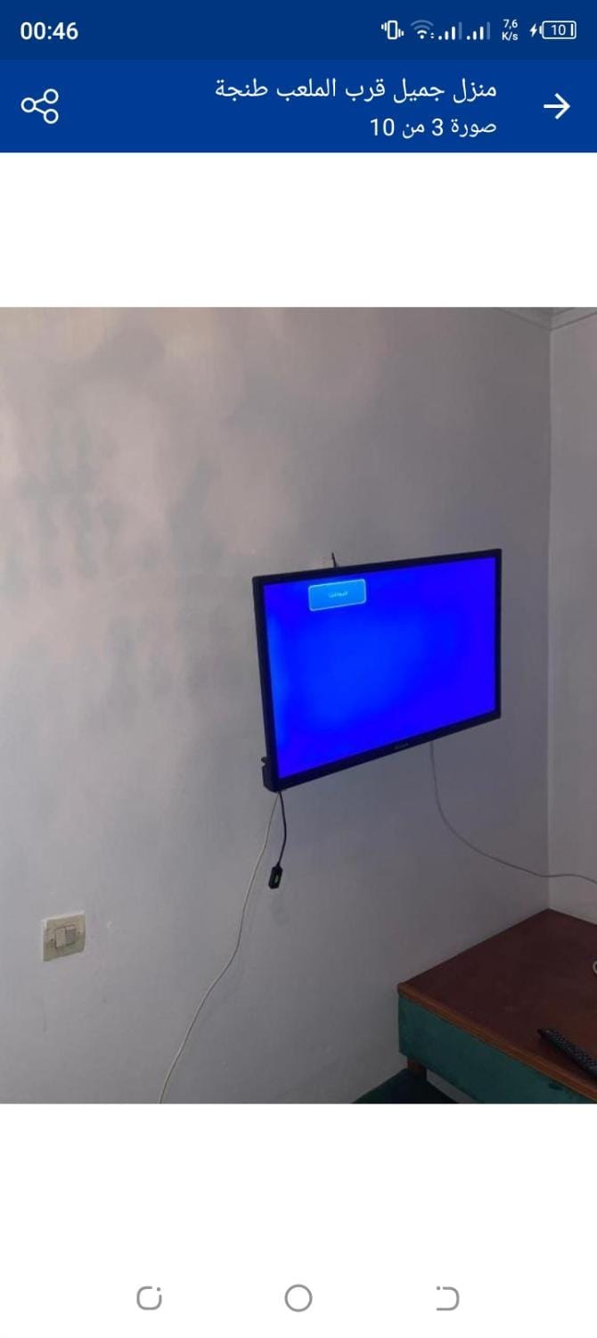 منزل جميل قرب الملعب طنجة Apartment in Tangier