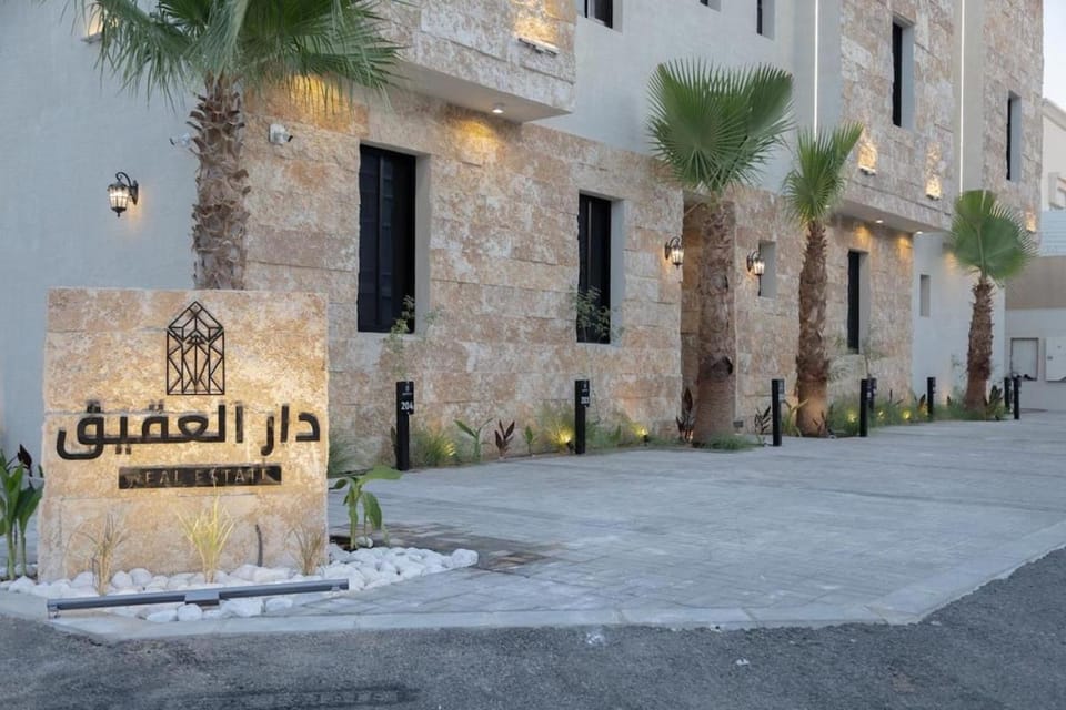 دار العقيق 101 Apartment in Riyadh Province