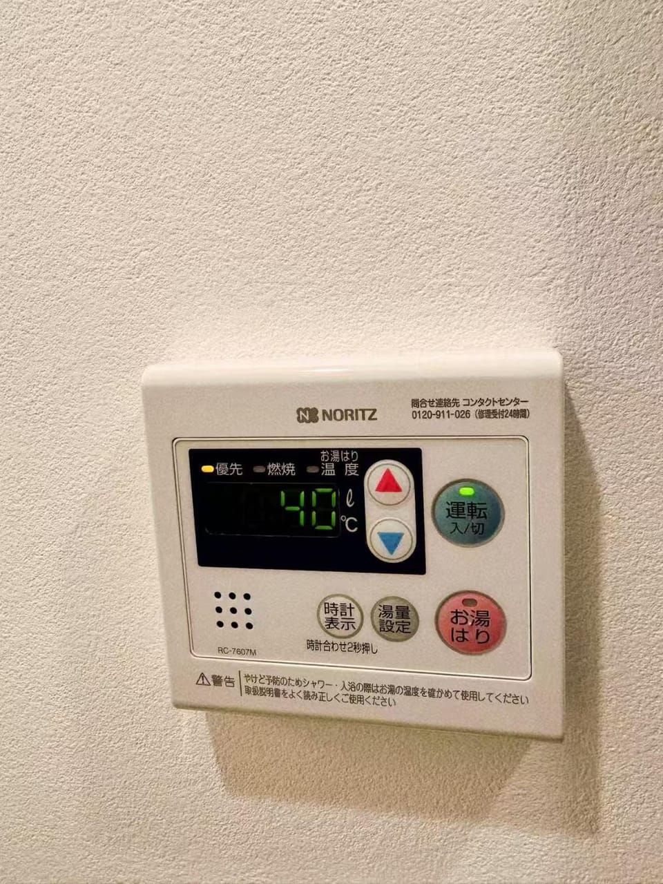 NYCottageAnnex2室1リビング1シャワー1トイレ Apartment in Shinjuku