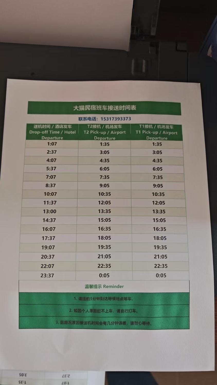 Damao Holiday shanghai pvg 24hFREE shuttle bus Apartment in Shanghai