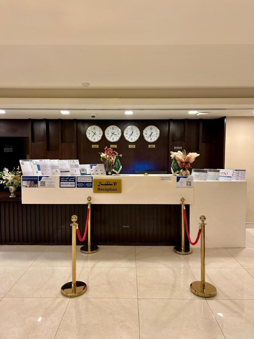 Lobby or reception