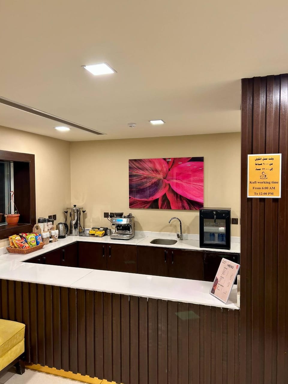 minibar