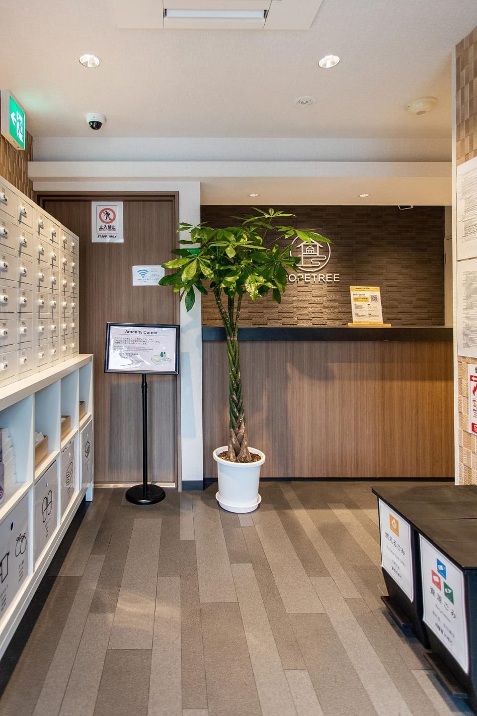Hopetree 天王寺 Hotel in Osaka