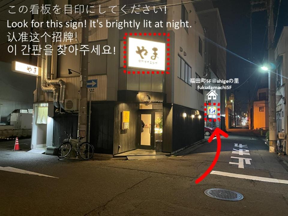 Restaurant/places to eat, Off site, Night, Neighbourhood