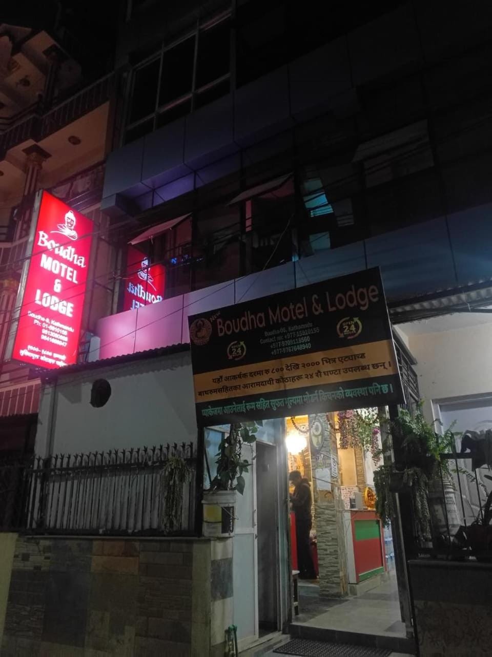 Property building, Night