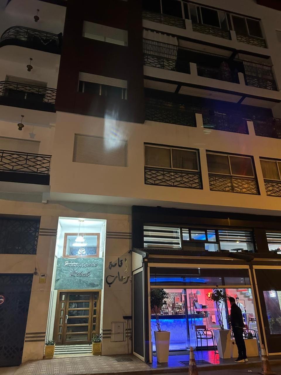Rihab's House Apartment in Casablanca