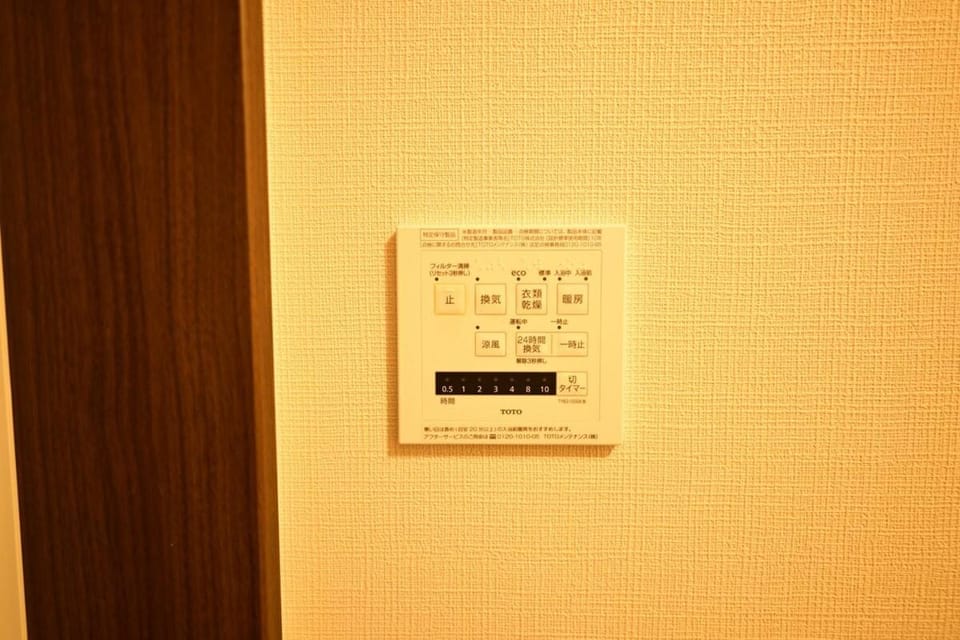 轩本阵独立别墅停两辆车 Bed and Breakfast in Nagoya