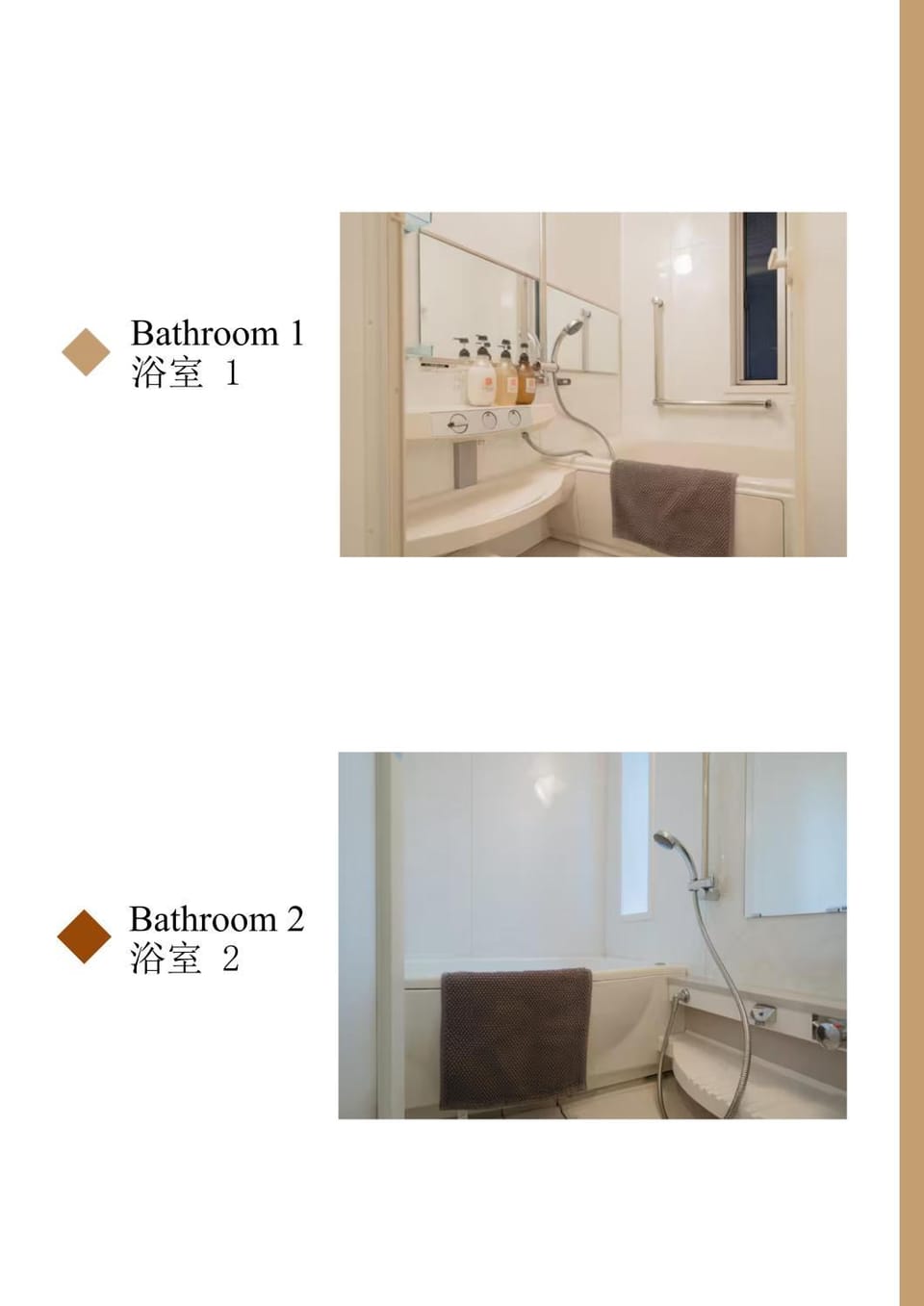 Shower, Bathroom, Bath