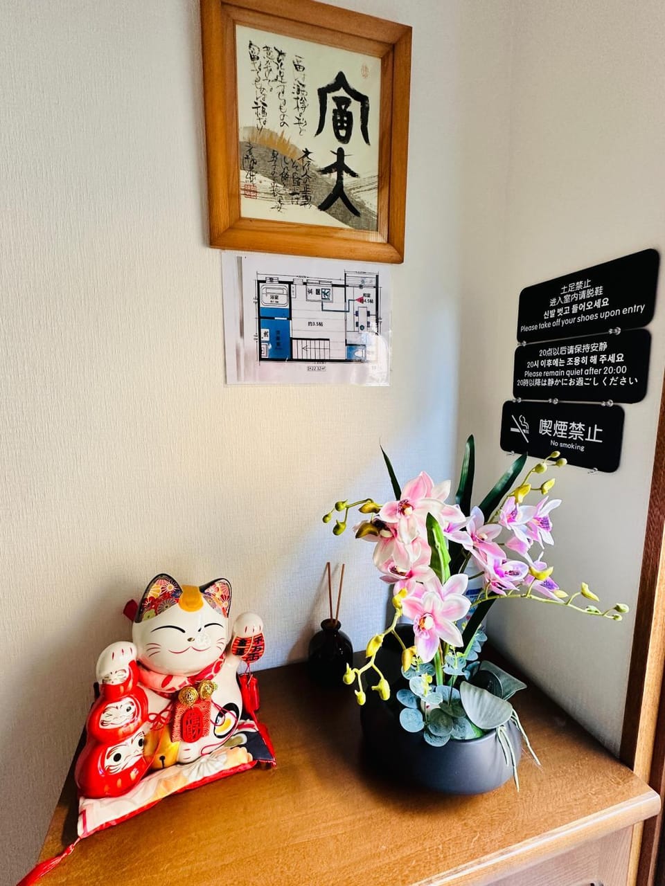雅の宿 Villa in Osaka
