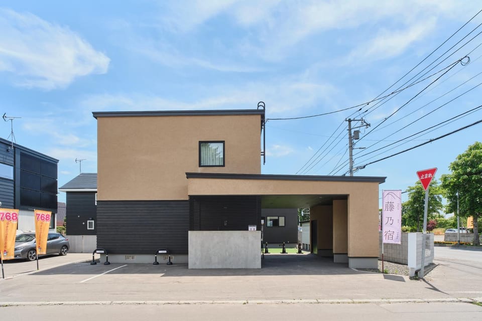 藤乃宿 Villa Moere モエレ沼公園すぐ 愛犬と一緒に泊まれる新築1棟貸し Villa in Sapporo