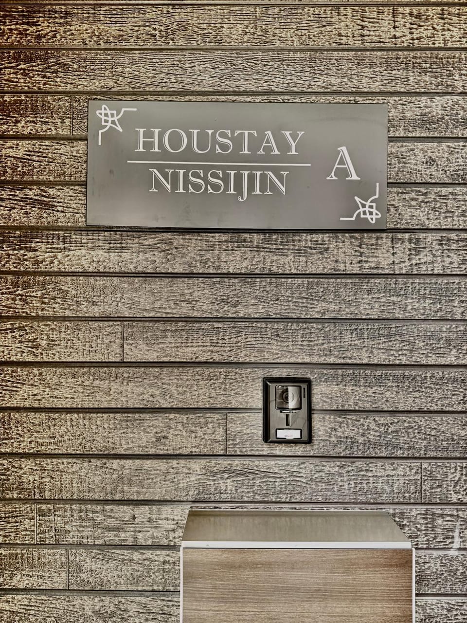 Property building, Property logo or sign