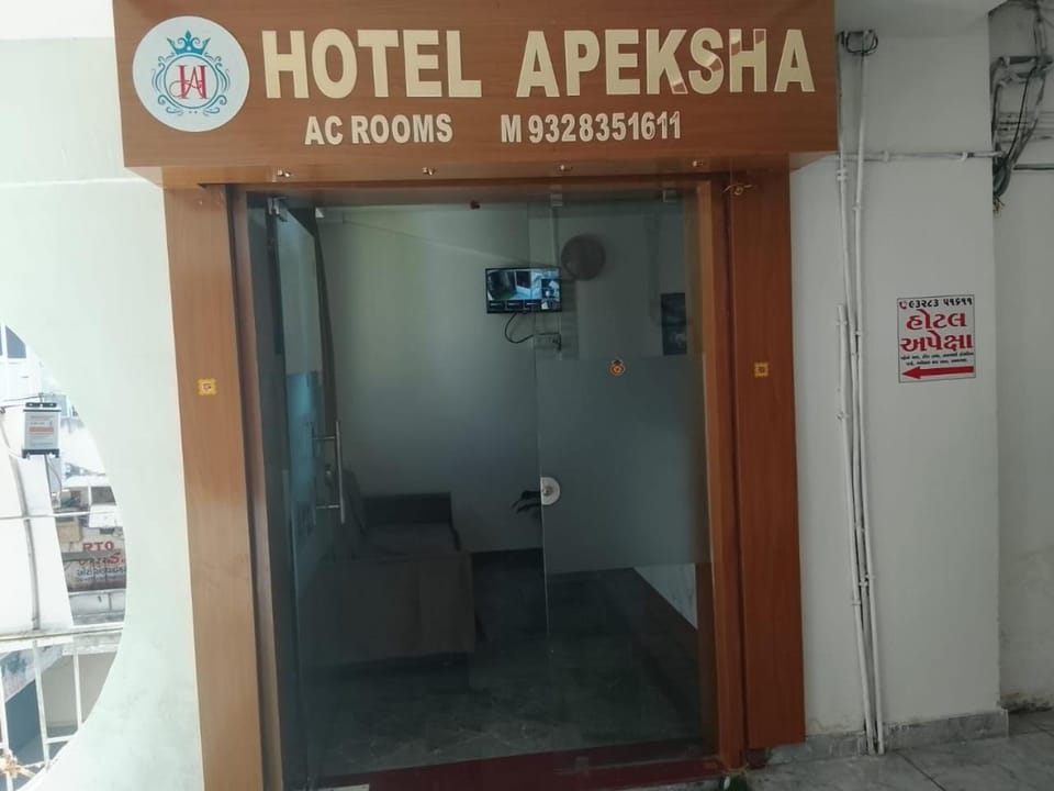Hotel Apeksha Hotel in Ahmedabad
