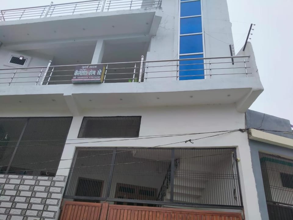 Homestay Vacation rental in Nepal
