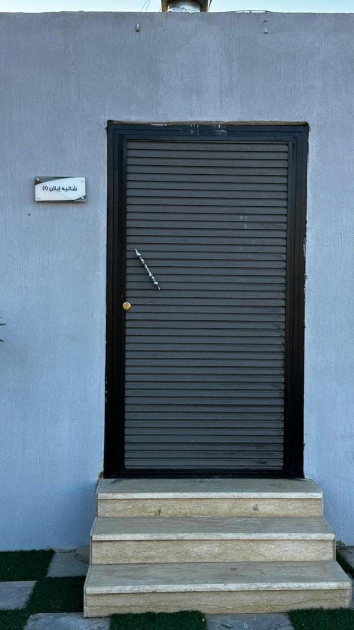 شاليه ايلان المدينة المنورة Chalet in Medina