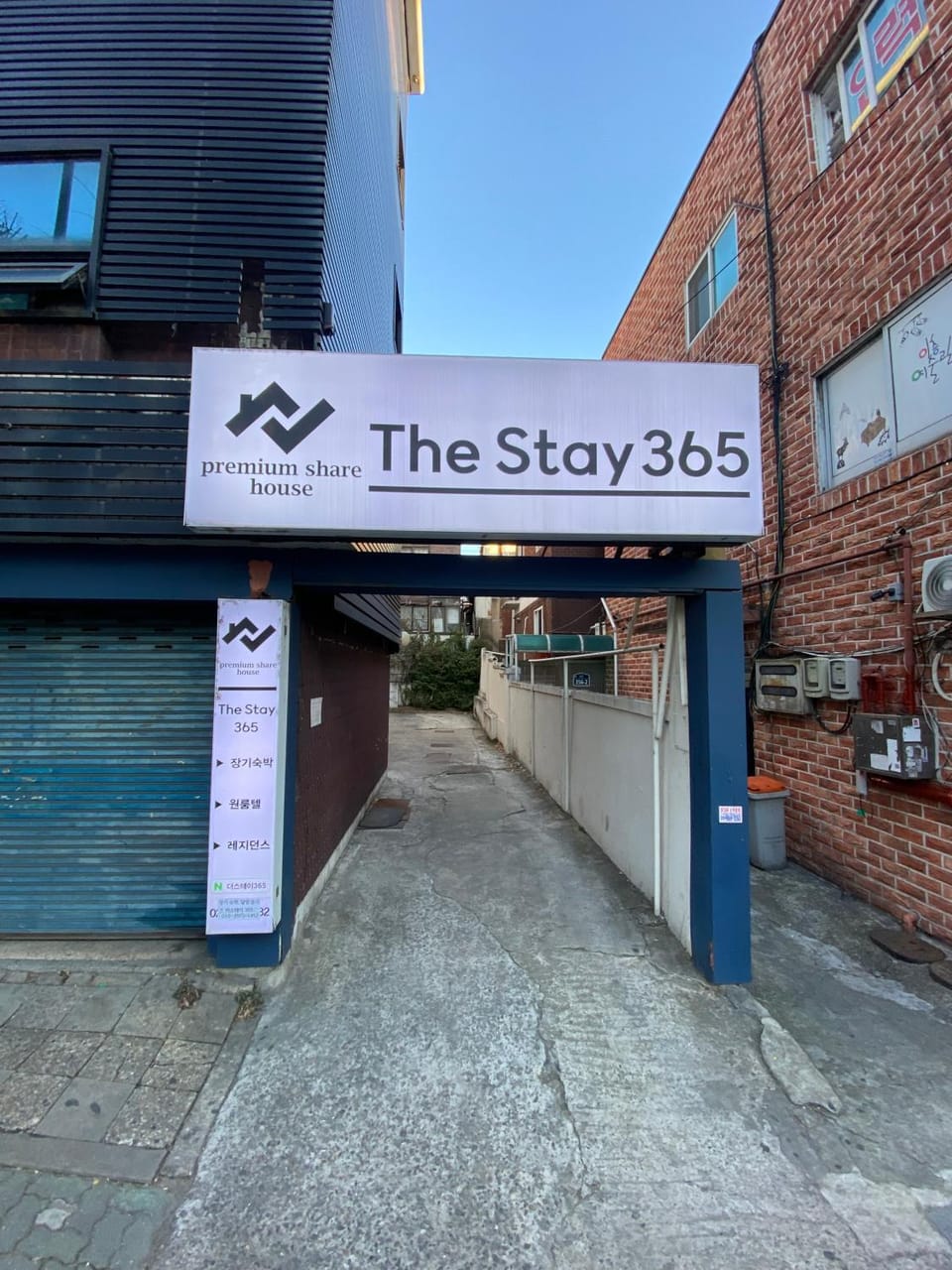 Property logo or sign