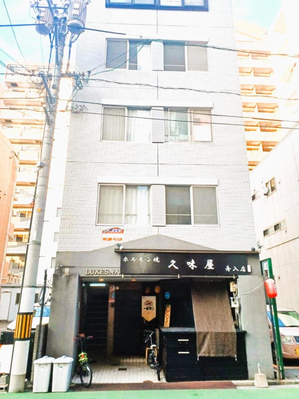 Property building