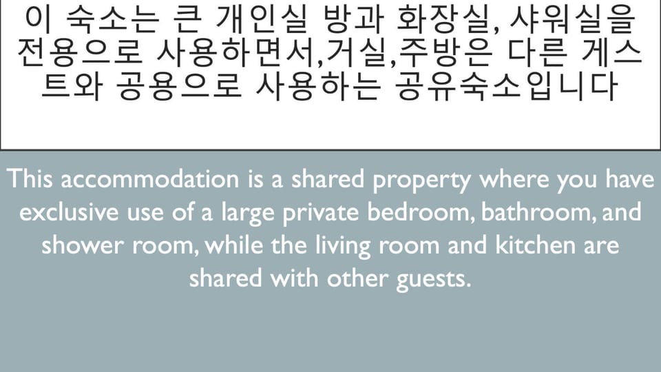 Text overlay