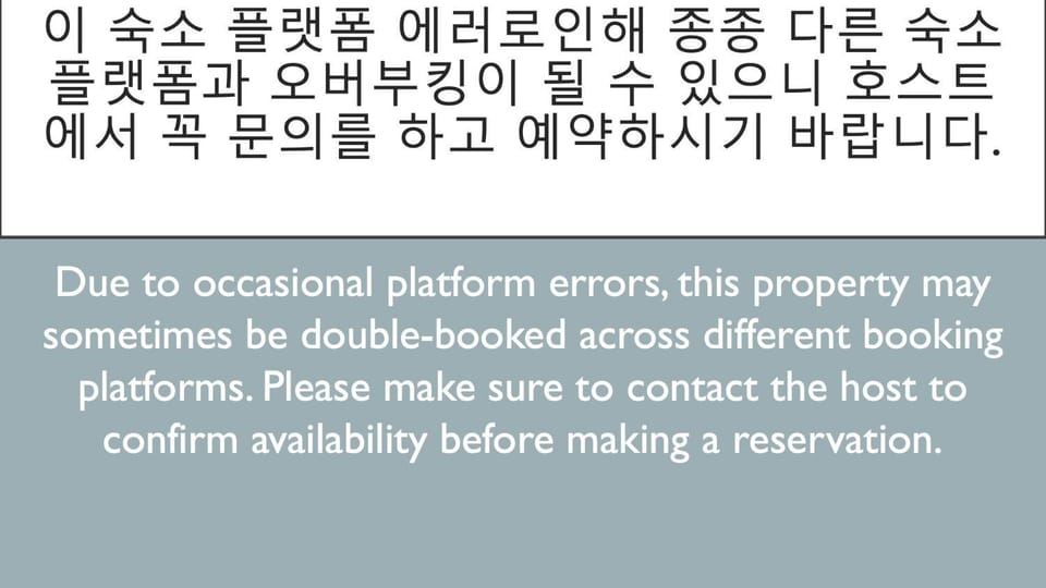 Text overlay