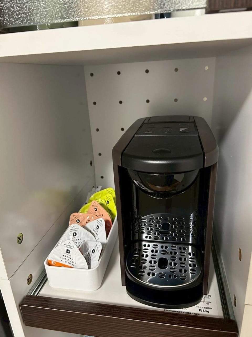 Coffee/tea facilities