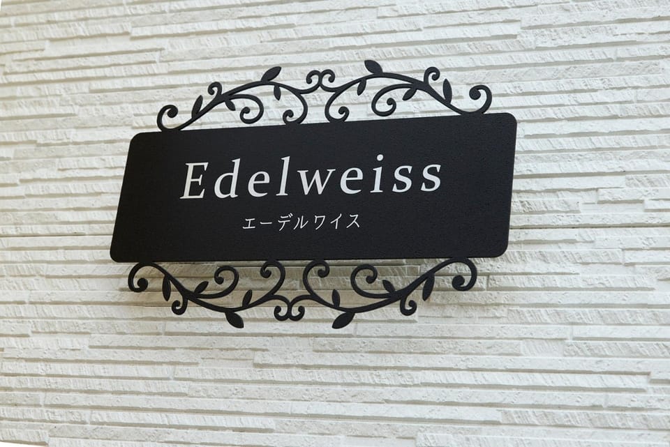Property logo or sign