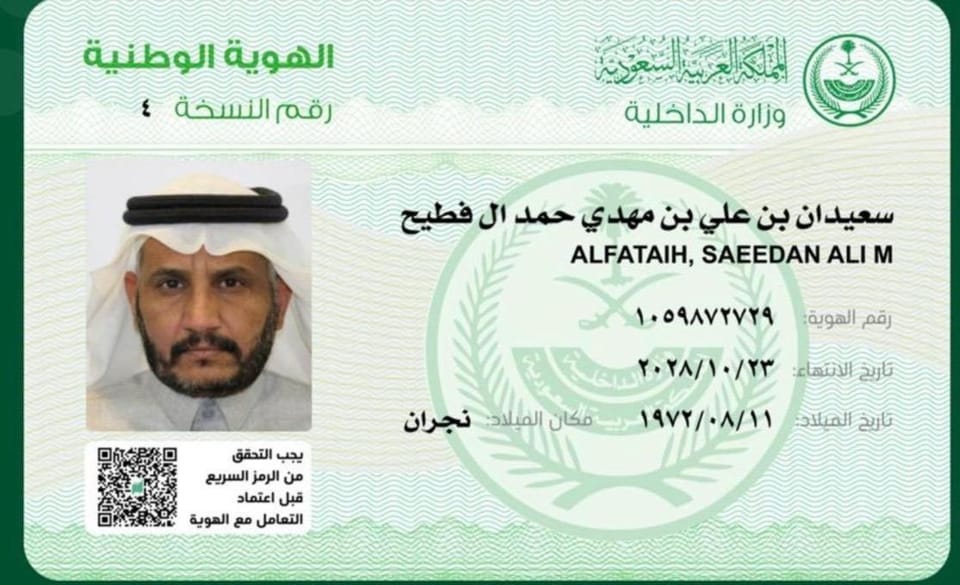 مرايا بارك Hotel in Saudi Arabia
