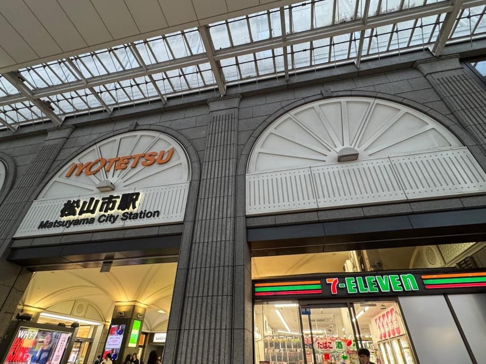 Apt 5-min Walk to Matsuyama City Station Up to 4 Guests Apartment in Japan