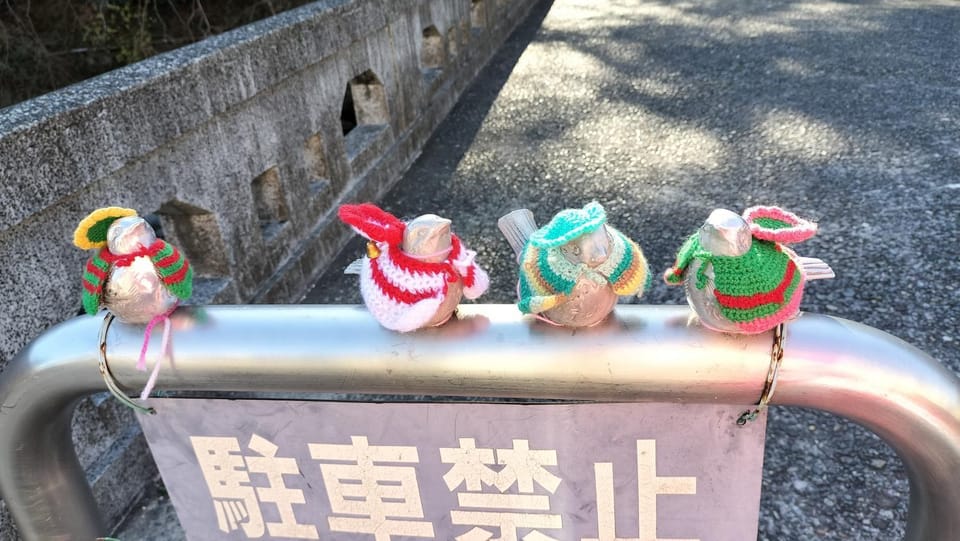103個室元芸者の隠れ宿湯河原 Apartment in Kanagawa Prefecture